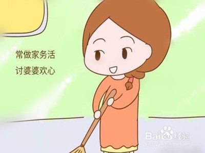 怎么跟婆婆处好关系?