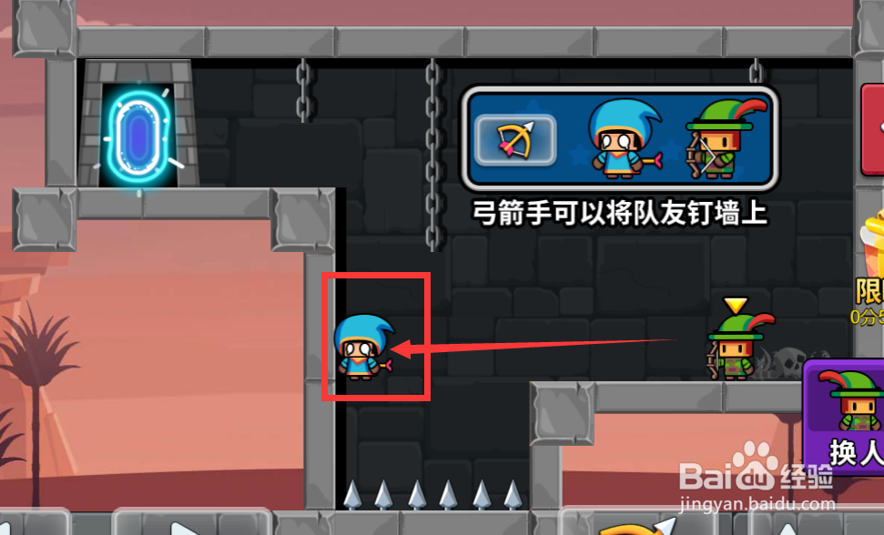 队友一败涂地游戏第4关怎么通过