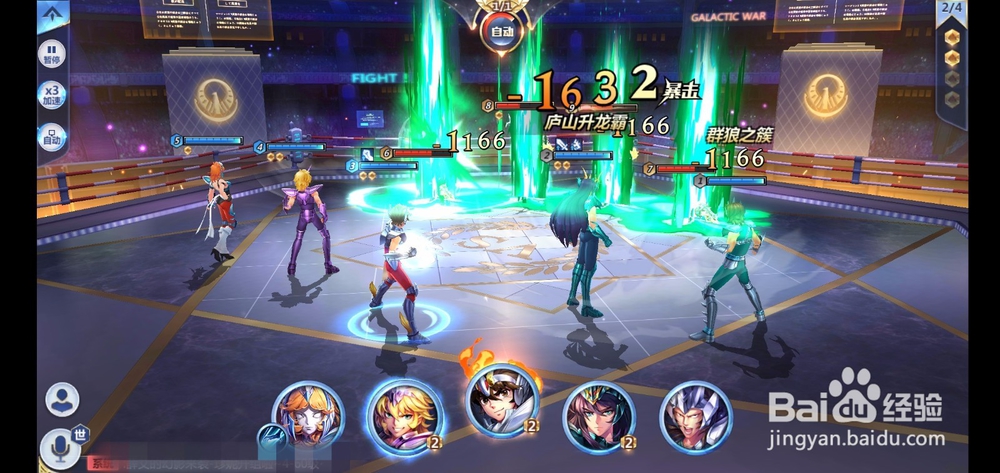 圣斗士星矢手游贵鬼怎么获得