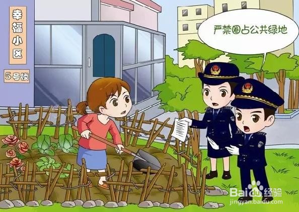 创建国家卫生县城该怎么办