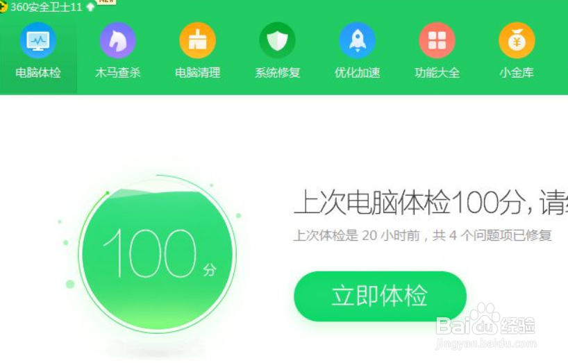 电脑有弹窗广告怎么办