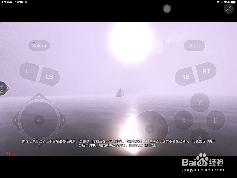 怎么用苹果平板电脑玩电脑游戏