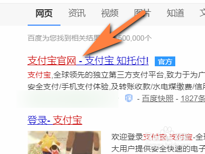 如何重置自己的支付宝支付密码