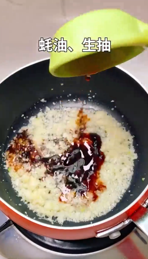 蚝油生菜怎么做