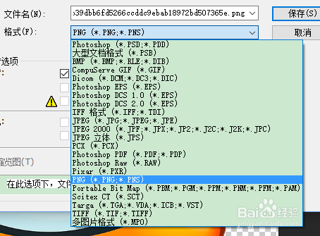 ps快速抠图最简单的方法