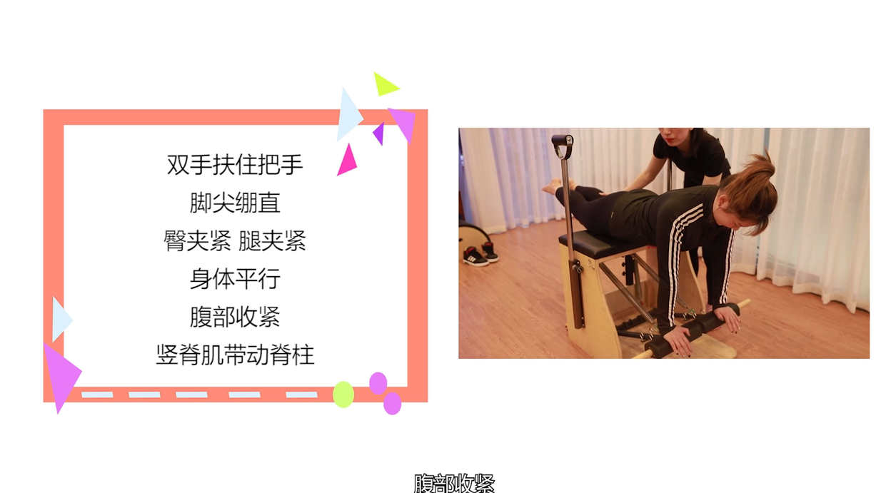 怎样改善腰背酸痛?