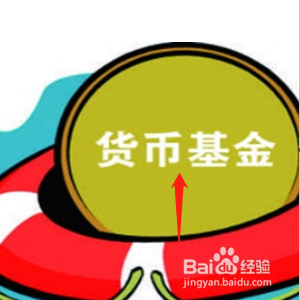 银行利率低如何理财