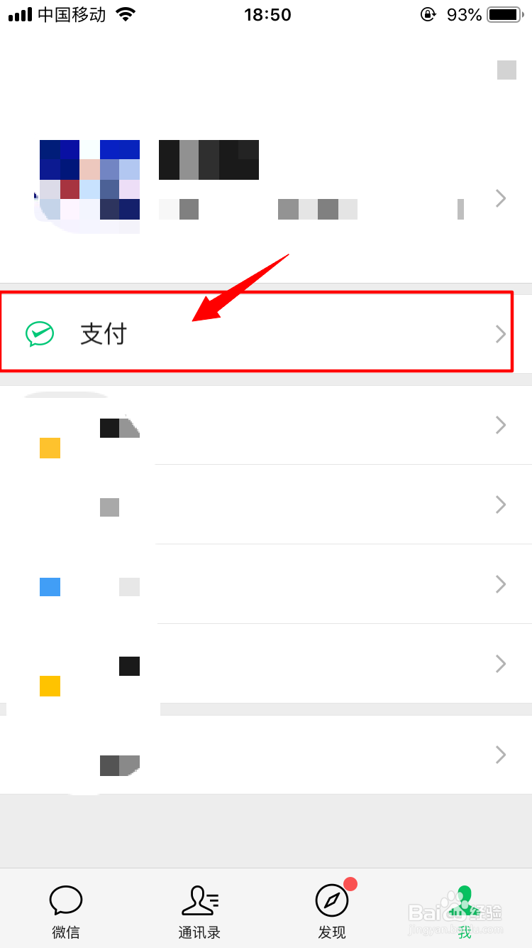 网上怎么签合同