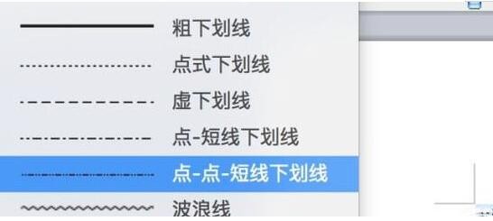 word文档里波浪线怎么打
