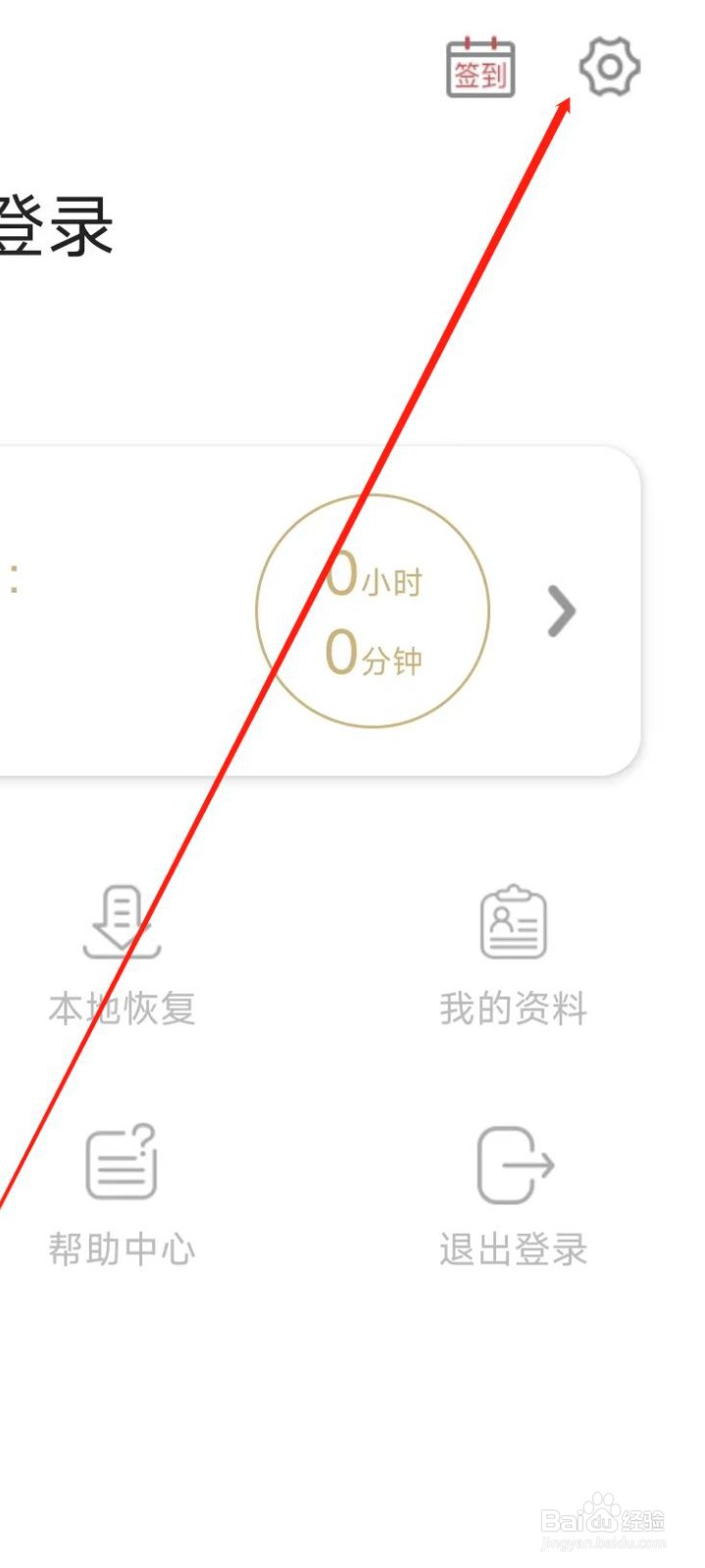 微书房允许流量播放