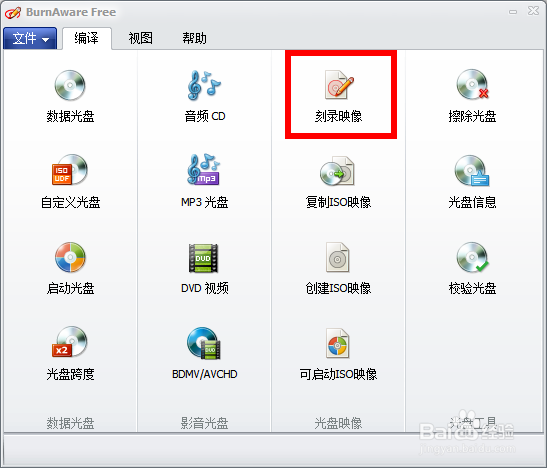 重装系统,小白教程,看了就会!