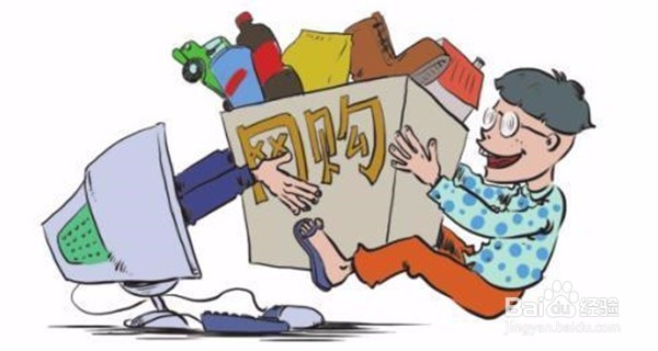 怎样购物能省钱？