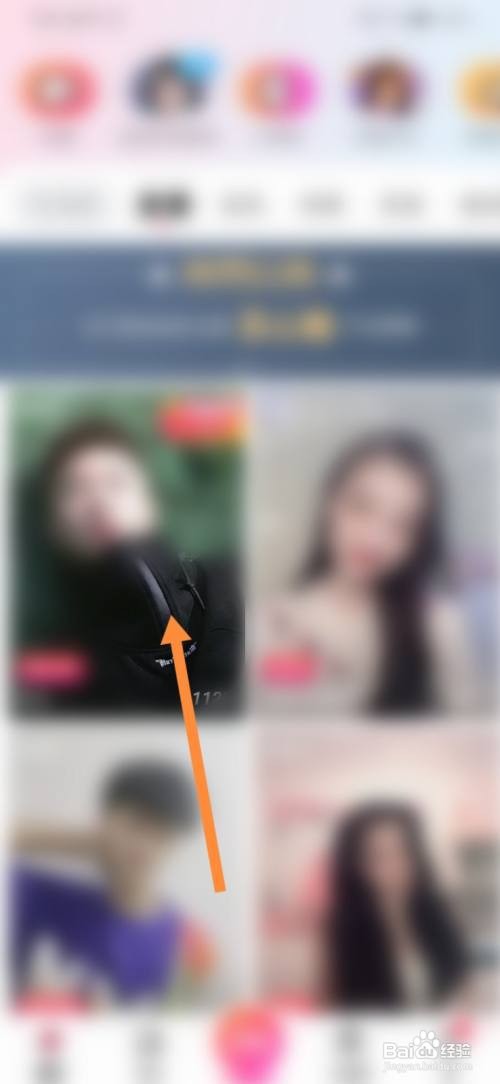 美拍怎样给主播送礼物