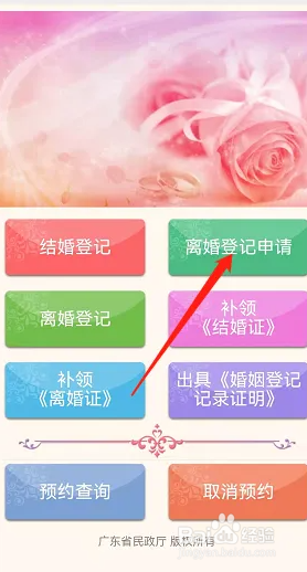 孕妇怎么离婚最快最简单