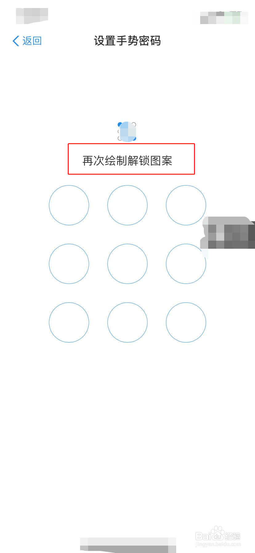 支付宝哪里设置密码