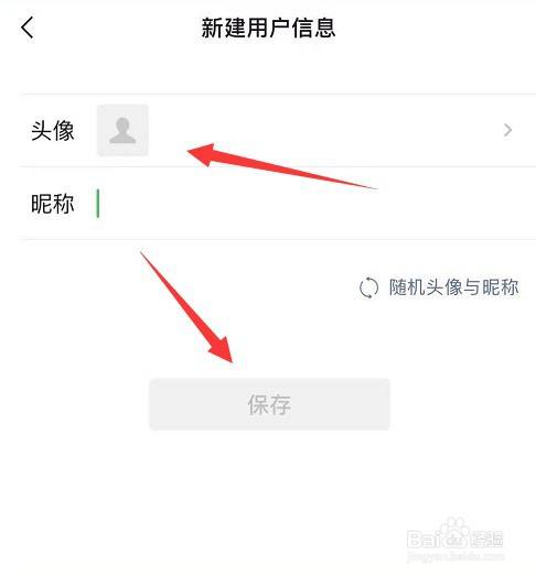 telegram怎么设置隐私_telegram怎么设置隐私_telegram怎么设置隐私