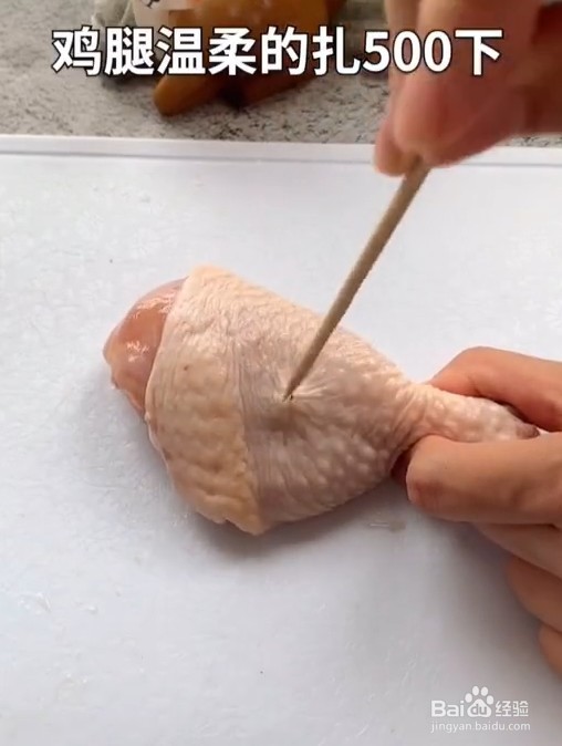 教你怎样用电饭锅做出好吃的红烧鸡腿