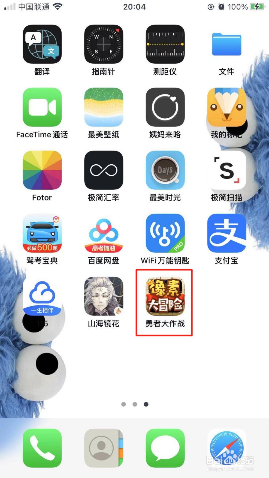 勇者大作战怎么喂食食物提高勇者战力