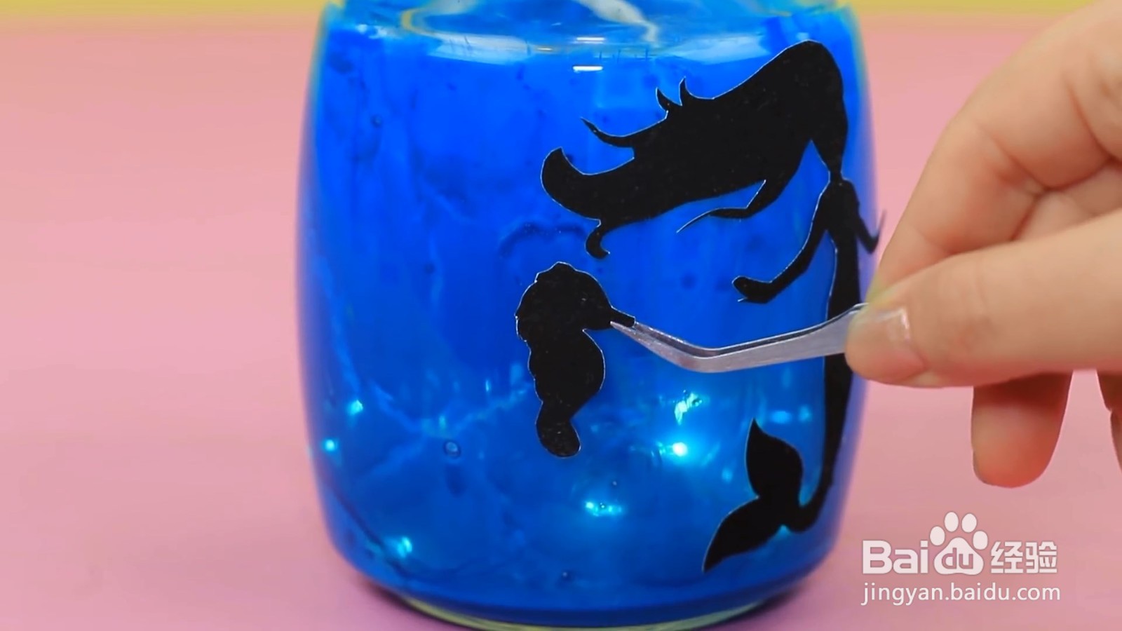 发光的美人鱼笔筒怎么制作