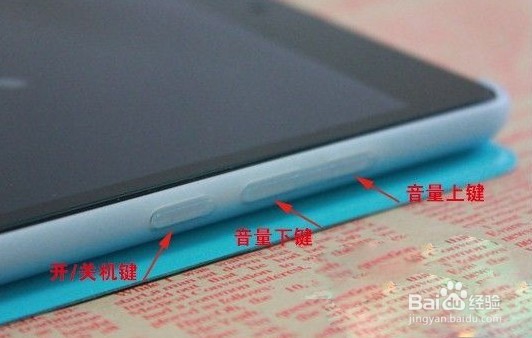 小米平板2怎么更新recovery模式