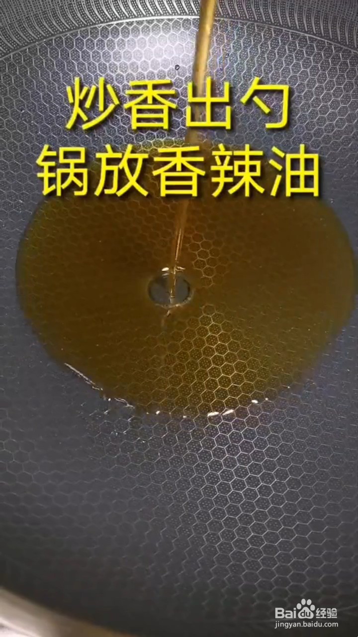 如何自制麻辣爽口的家常毛血旺