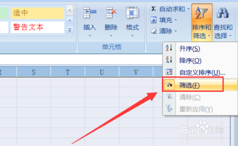 隐藏的表格取消隐藏后还是不出来