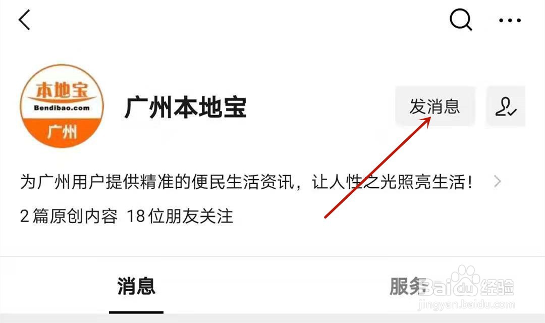 健康码为什么会变黄