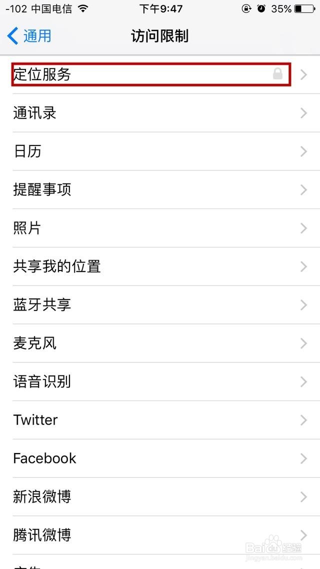 多做一步，手机丢了照样可以找回来