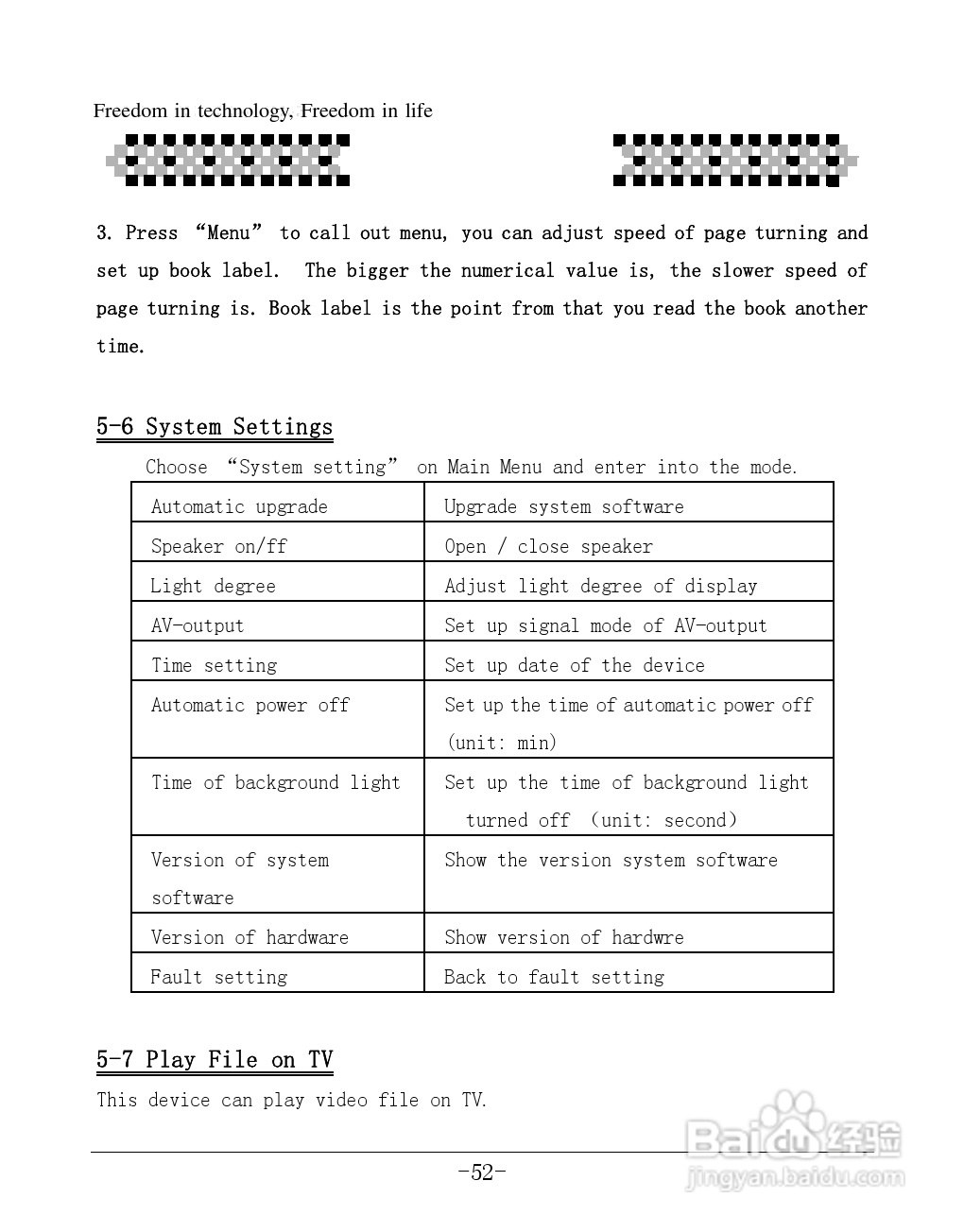 爱国者P8100数码相机伴侣王说明书:[6]