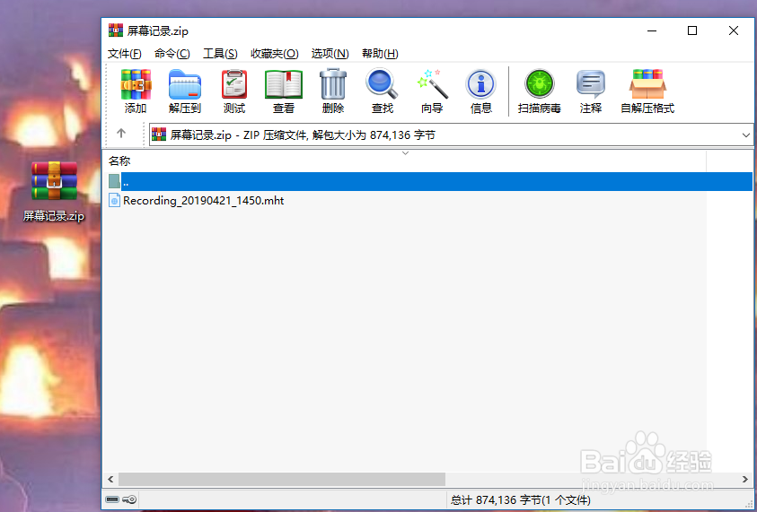 如何使用电脑自带录屏工具进行屏幕录制