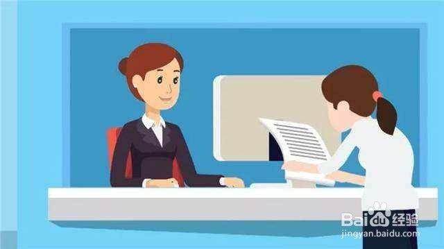 去银行改预留手机号都需要拿什么