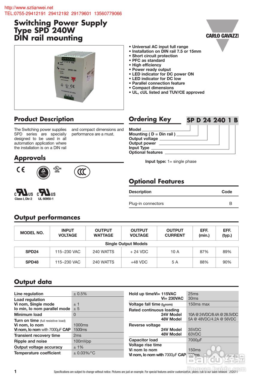 瑞士佳乐SPD24240开关电源说明书