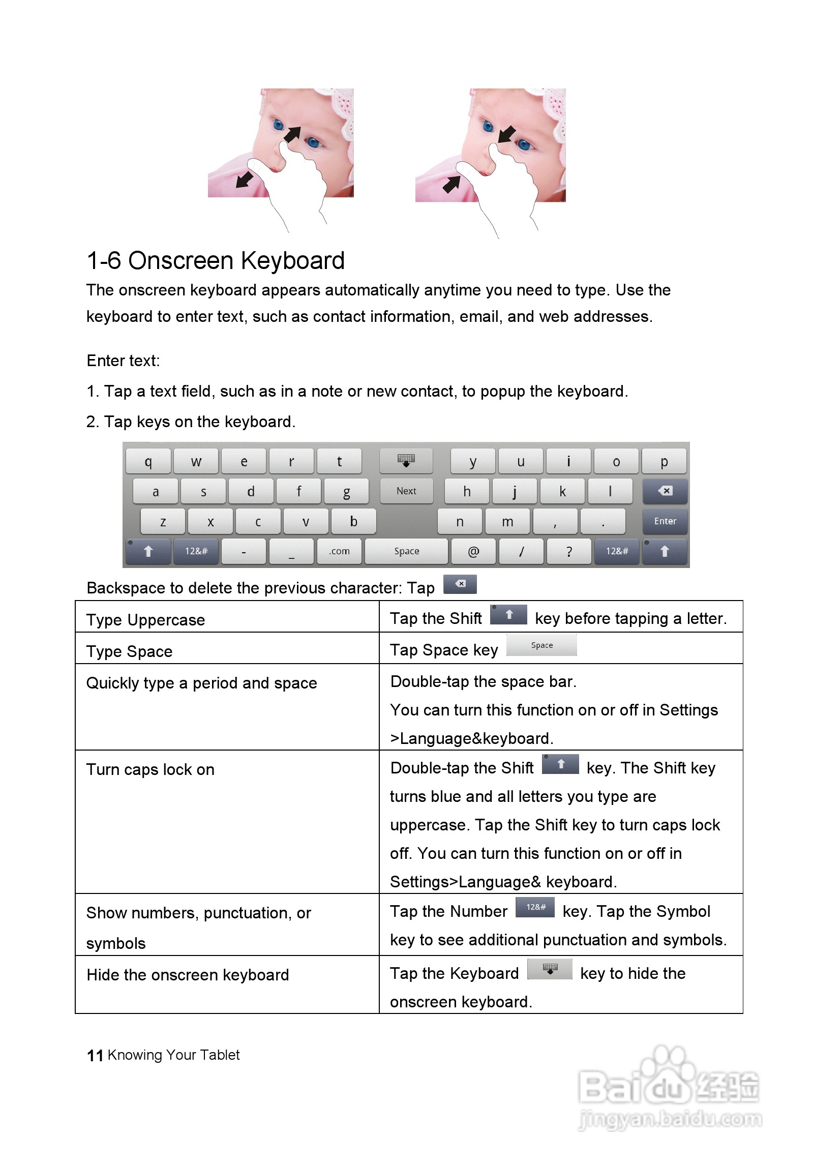 瀚斯宝丽 HANNS pad SN10T1笔记本电脑说明书:[2]