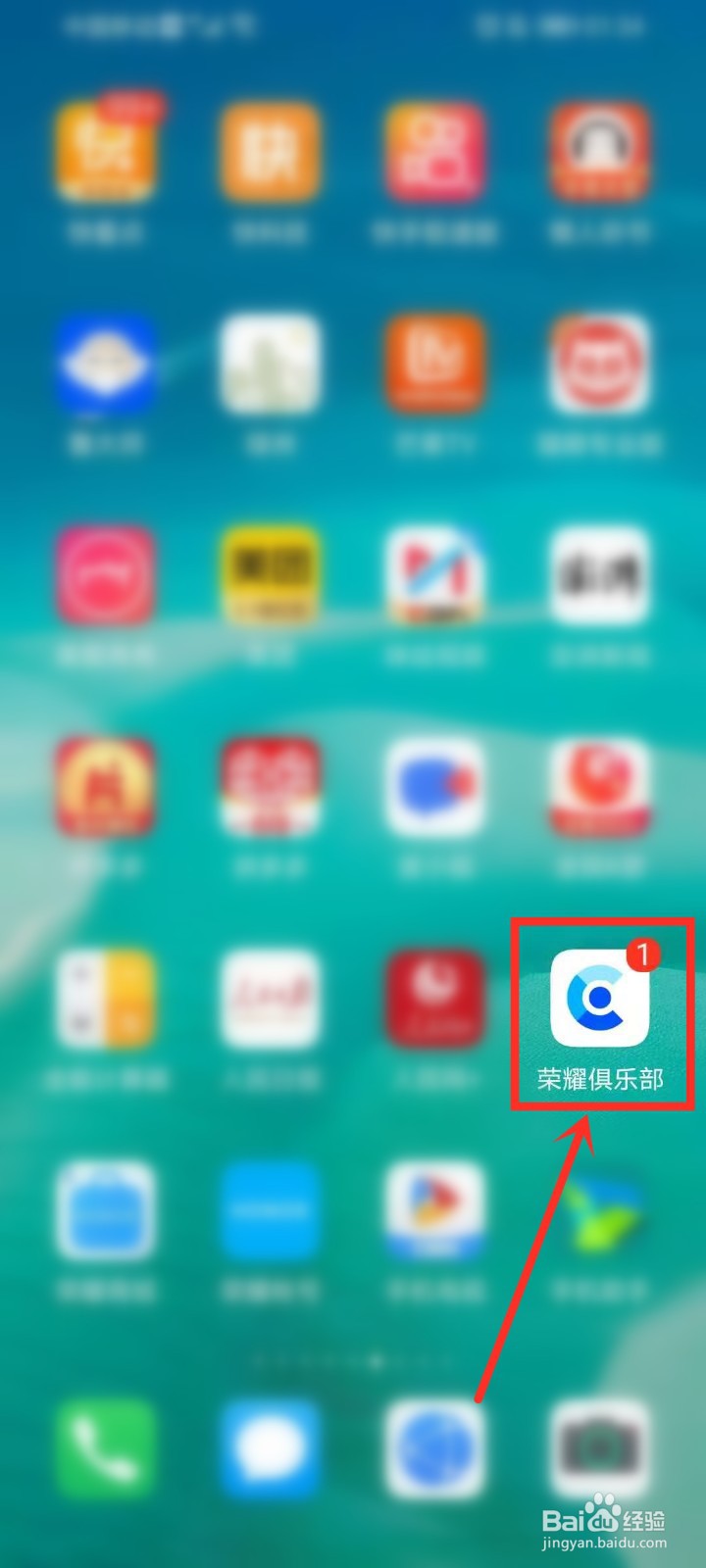 荣耀手机升级鸿蒙系统名单在哪看