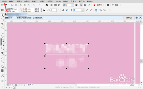 CDR怎样导出选中的图片为psd文件?