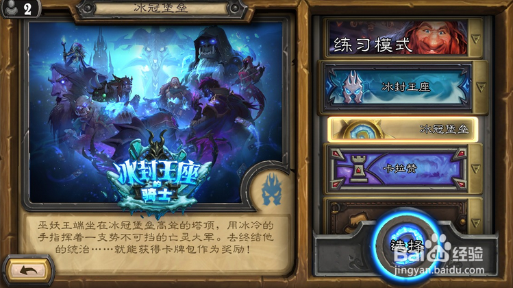 死亡猎手雷克萨怎么获得