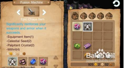 艾诺迪亚3深渊混沌装备所需素材掉落地点攻略 百度经验