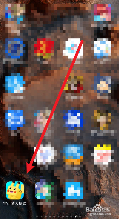 宝可梦大探险如何进行集兑换卷活动