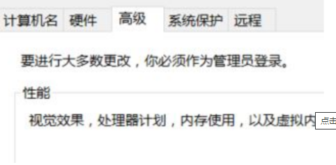 电脑无法登录到你的账户怎么办