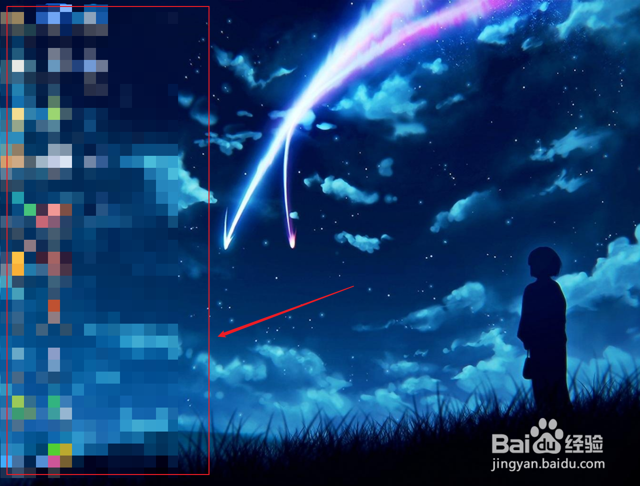 windows10桌面图标怎么设置出来