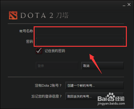dota2怎么下载安装?