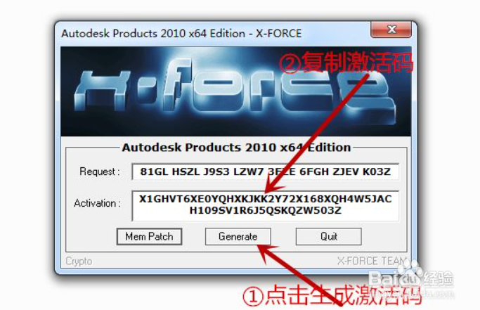 cad注册机怎么用啊