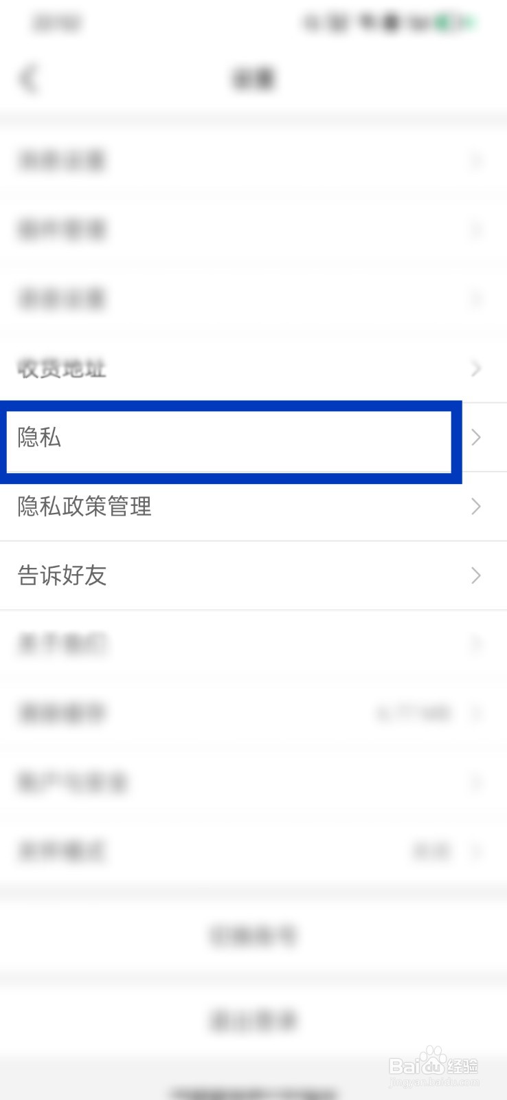 货车帮帮主怎么下载个人信息