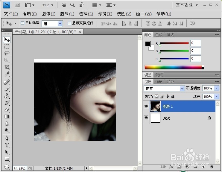 如何用PS修改图片大小