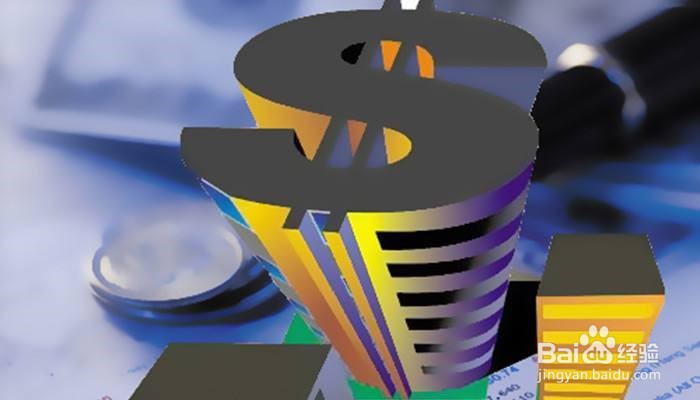 应收账款管理方法