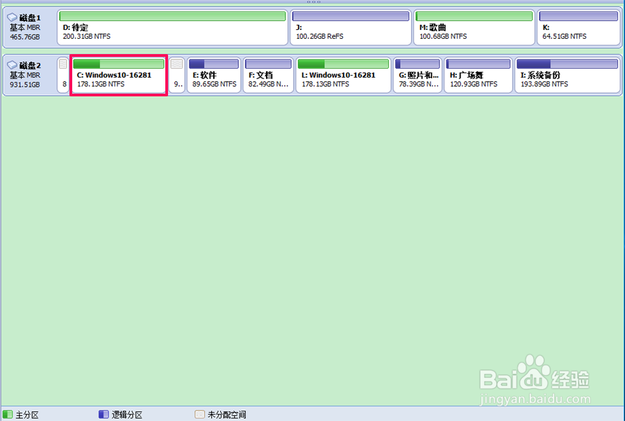 Win10系统安装异常还原系统到系统盘的方法