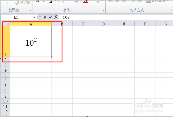 平方在EXCEL里面怎么打出来的方法