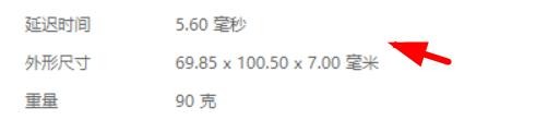 怎么查看硬盘的具体信息