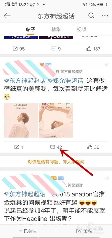 如何去除微博水印