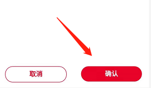 如何利用安卓版联通查询通话详单？
